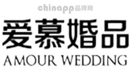 AMOUR WEDDING