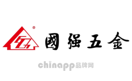 国强五金