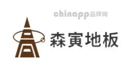 森寅之王