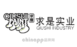 求是QIUSHI