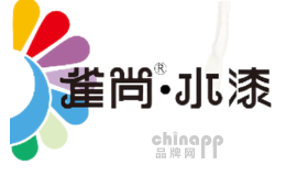 雀尚水性漆