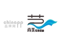 艺尚美