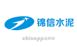 锦信