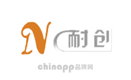 耐创NC