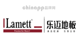 乐迈地板Lamett
