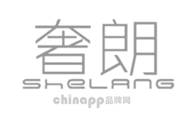 奢朗
