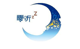 零听