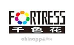 千色花Fortress