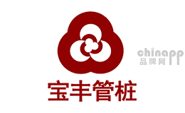 宝丰