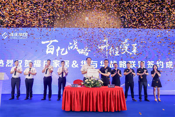 签约仪式 (1).jpg