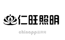 仁旺照明