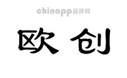 欧创