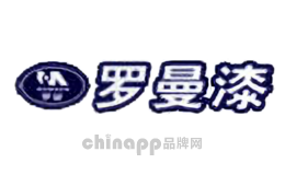 罗曼