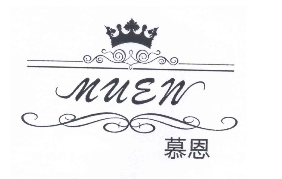 慕恩招商