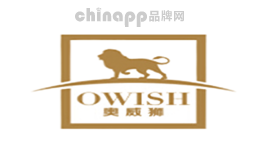 奥威狮OWISH