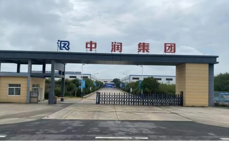 中润