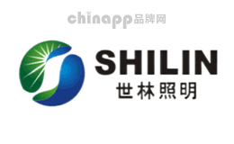 世林SHILIN