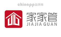 家家管