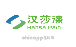 汉莎HANSA