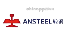 Ansteel鞍钢