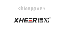 信宏XHEER