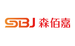森佰嘉