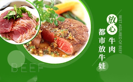富曼