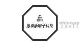 康奥斯电子科技