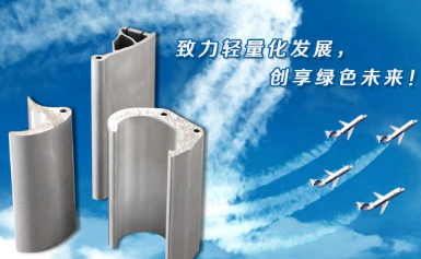 忠旺