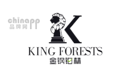 金钢铂林