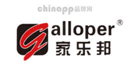 Galloper家乐邦