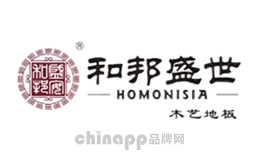 和邦盛世