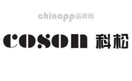 COSON科松