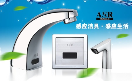 艾思瑞尔ASR