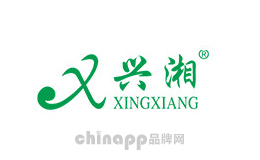 兴湘XINGXIANG