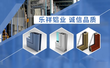 乐祥