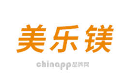 美乐镁MELEM