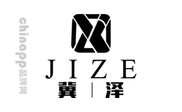 冀泽