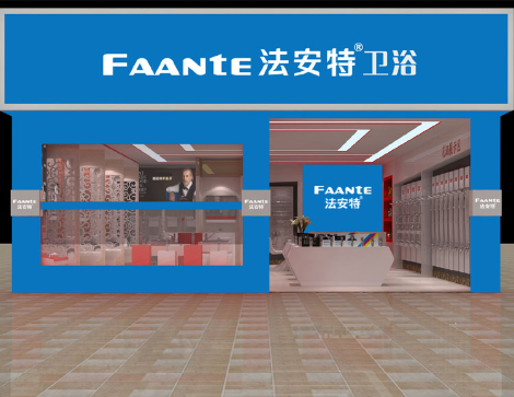 法安特