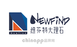 纽芬特NEWFING