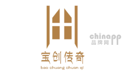 宝创传奇