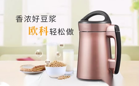 洛卡博LOKABO