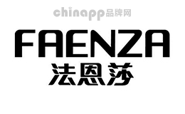 FAENZA法恩莎 
