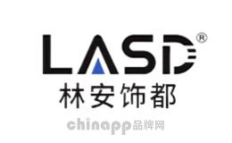 林安饰都