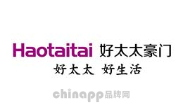 好太太豪门Haotaitai