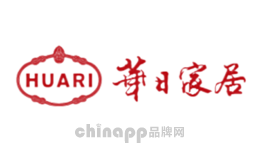 华日家居HUARI