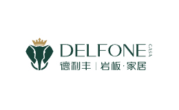 DELFONE德利丰