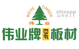 伟业牌ENF板材
