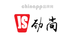 劲尚