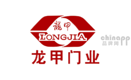 龙甲LONGJIA